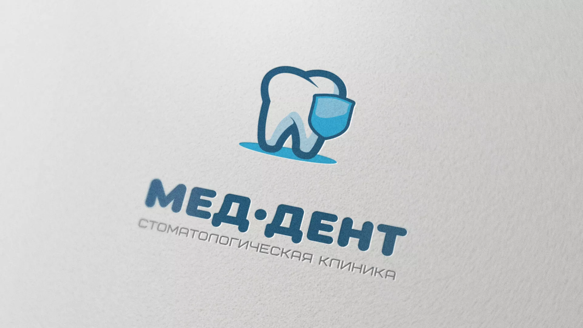 Разработка логотипа стоматологической клиники «МЕД-ДЕНТ» в Агидели